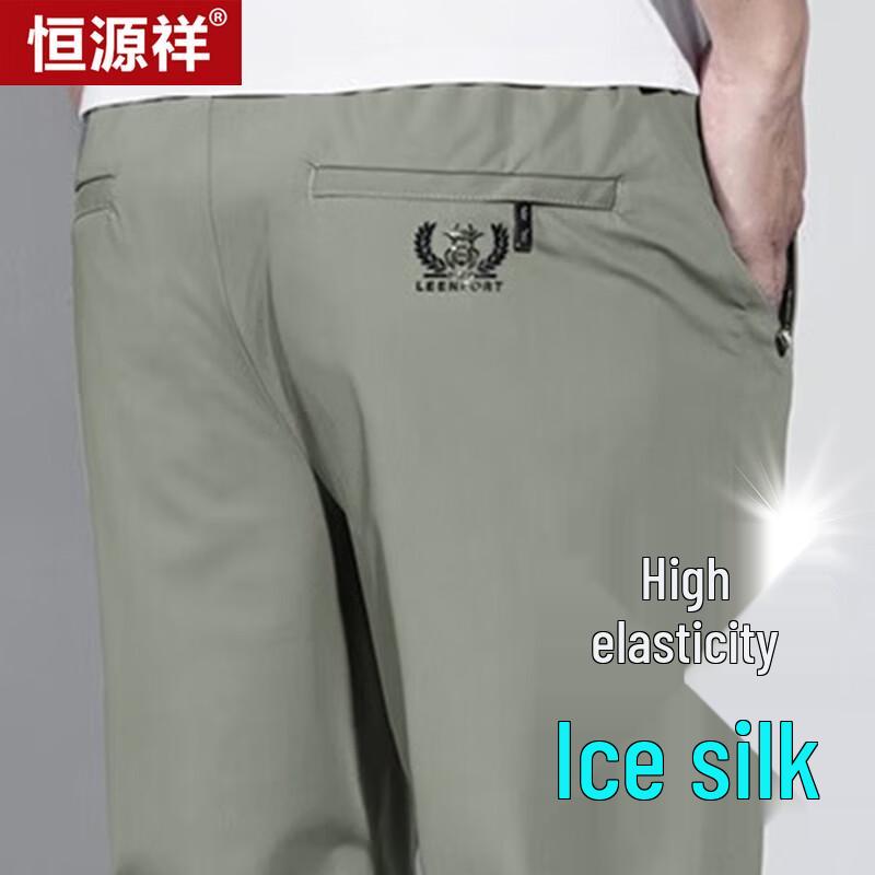 Hengyuanxiang Men s Ice Silk Lightweight Casual Pants 33
