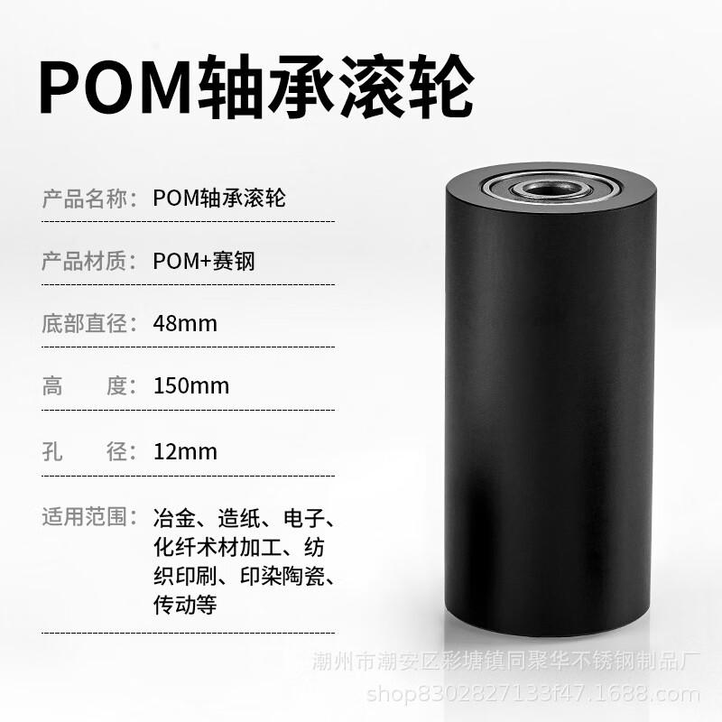 Foldable Aluminum Trekking Pole