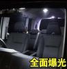 KaoKaoMarket Outlander PHEV GN0W Full Explosive T10 LED Room Lamp Set, Car Light, Interior
