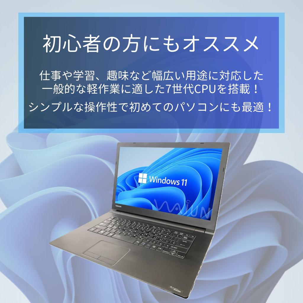 Refurbished Toshiba B65 7th Generation Windows 11 MS Office Home Business WAJUN 8GB and a 1TB Laptop, 15.6-inch, i5-7200U, Pro, & 2019, Wi-Fi,