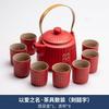 Gift for Newlyweds, Chinese Wedding Tea Set, Red Enamel Double Happiness Cups, High End Bride Dowry Gift for Best Friend, Couple