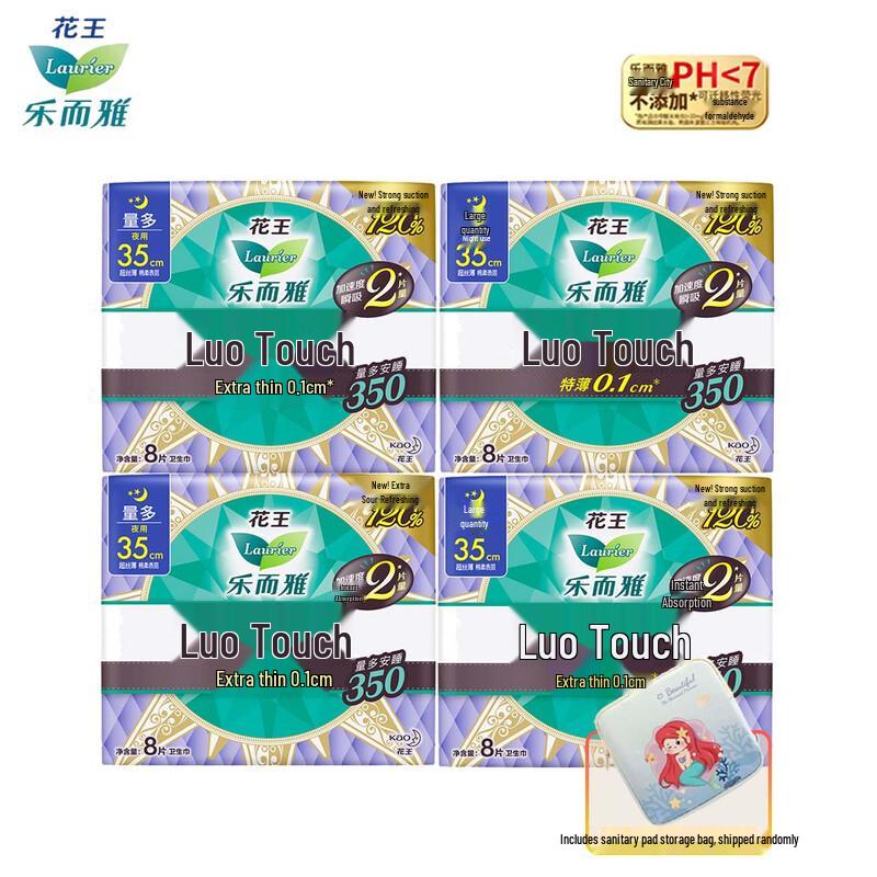 Laurier Kao Ultra-Thin Night Sanitary Pads 35cm