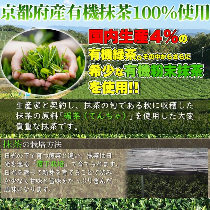 Natural Life's Premium, Versatile Organic Uji Matcha Powder (100g) from Kyoto Prefecture, Perfect for Baking, Cooking, Baking, and Making Matcha