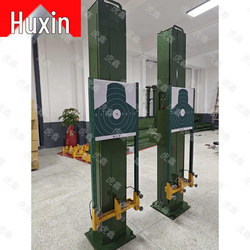 Huxin Conductive Lifting Target Training System
