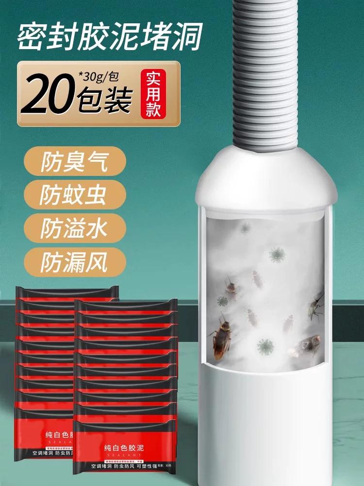 Sewer Drain Stopper, Anti-Odor Pipe Sealant, Insect-Proof Cover, Toilet Deodorizer