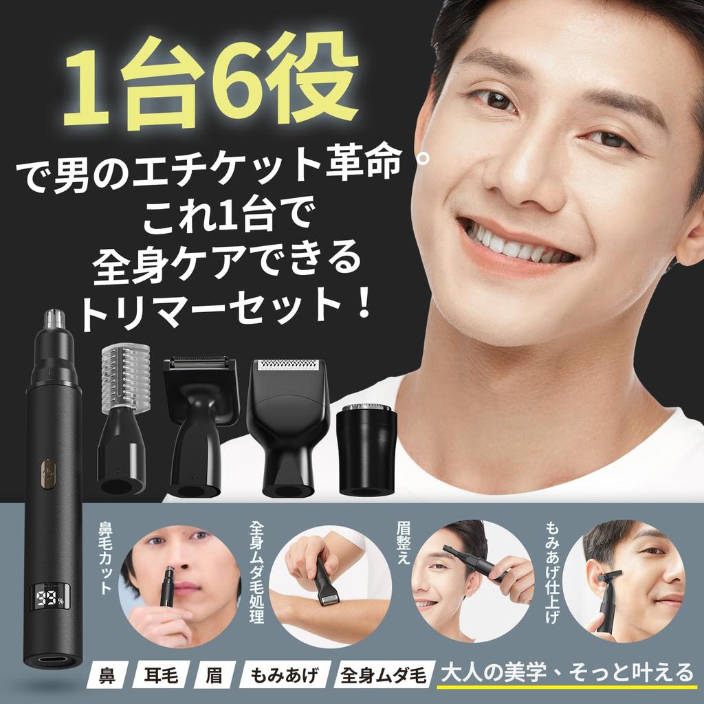 Kynor Nose Hair Trimmer, Eyebrow Shaver, Ear Hair Trimmer, Electric Shaver [2025 New Model - 6 Functions in 1 / Type-C Rechargeable / Waterproof / Low