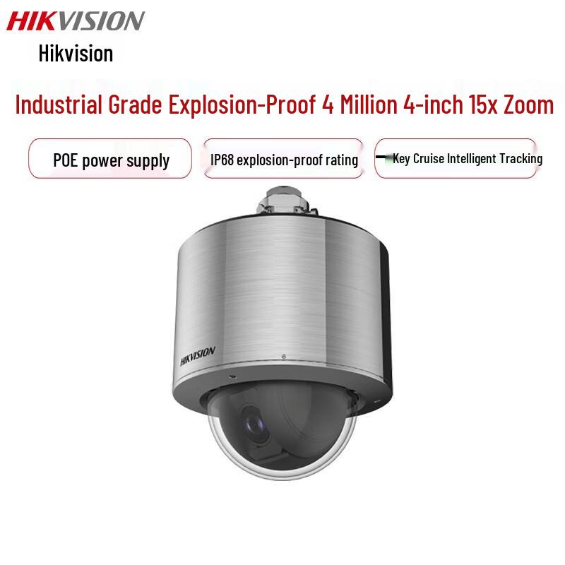 

Hikvision 4MP 15x Optical Zoom Explosion-Proof PoE PTZ Camera CN plug (adapter included)