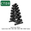 CTDX Hex Rubber-Coated Dumbbell Set