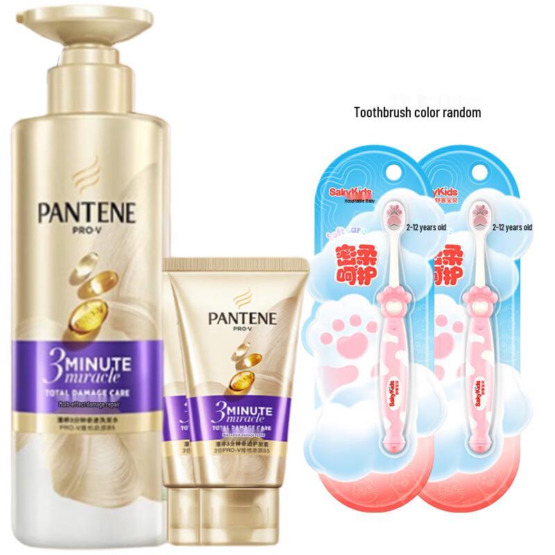 

Набор для ухода за волосами Pantene (Шампунь и Кондиционер) с зубными щетками Sooky Baby