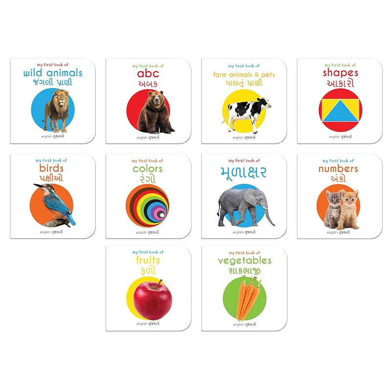 My First EnglishGujarati Learning Library (Boxed Set)