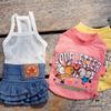 Pet Dog Denim Mesh Skirt: Cotton, Versatile, for Small Breeds