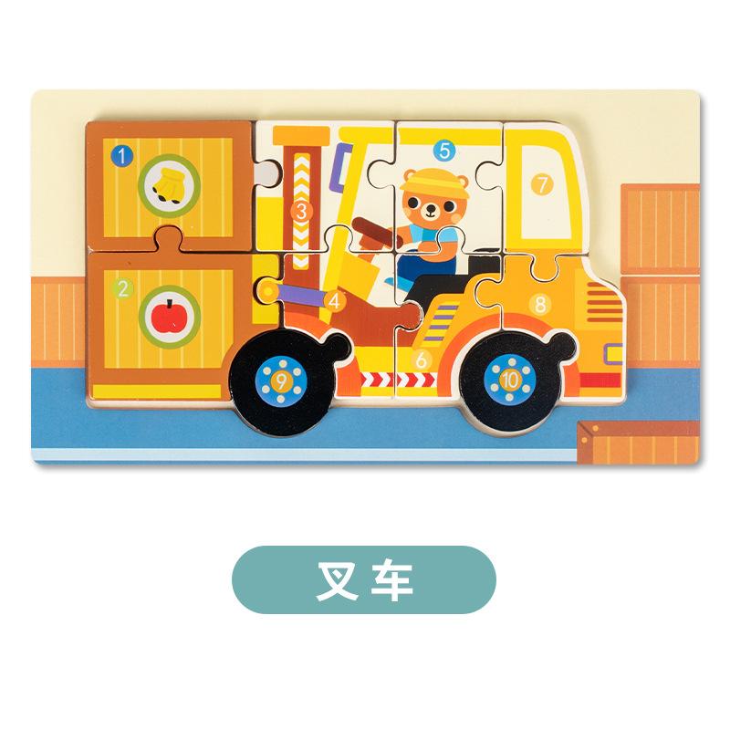 Children'S Three-Dimensional Puzzle Toys Kindergarten Educational Early Education Development Baby Wooden Boys And Girls Buckle Puzzle Toys