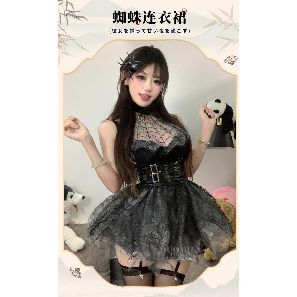 Domila Sexy Lingerie Sexy Perspective Soft Yarn Spider Little Devil Patent Leather Waist Bra Uniform Set