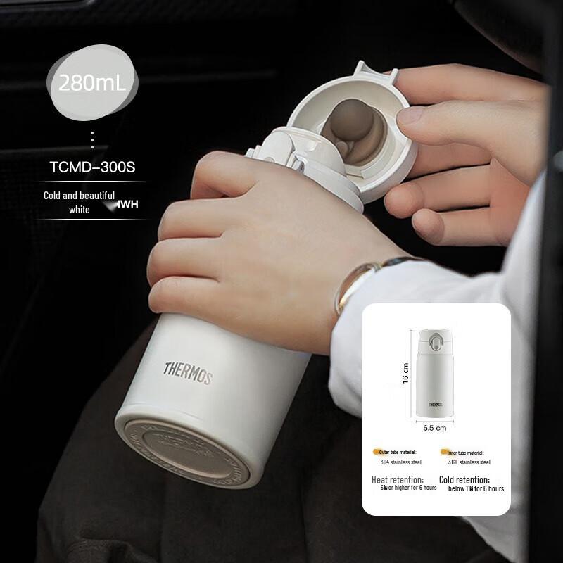 Thermos TCMD-300S Portable Insulated Stainless Steel Mug
