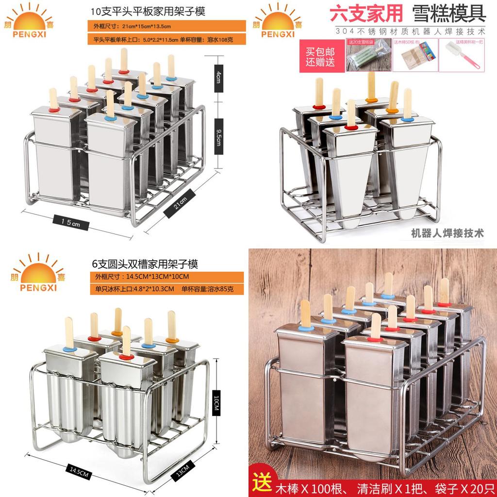 Modern Stainless Steel Ice Molds With Dual Slots For Home Use And Commercial Freezing