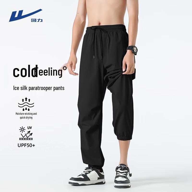 Warrior Men s Ice Silk Quick-Dry Casual Cargo Pants M