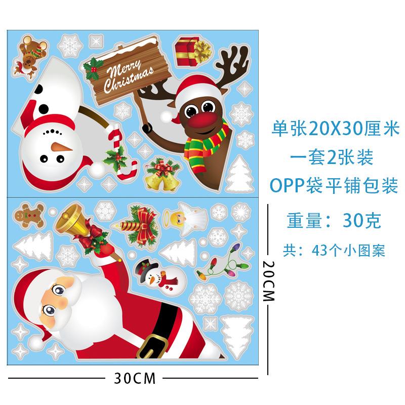 Vánoční samolepky, Sváteční atmosféra, Zelené statické samolepky, Samolepky na okno, Samolepky na lednici