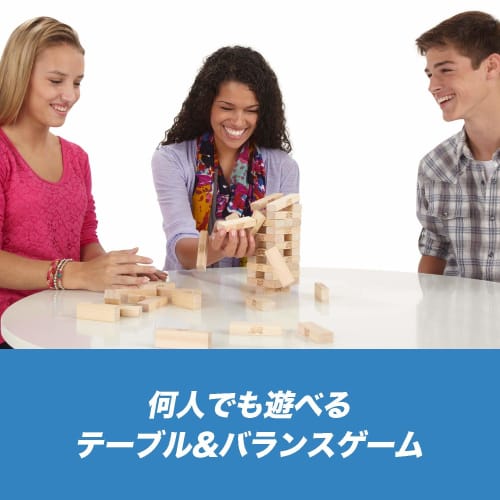 Hasbro (HASBRO) Jenga Game JENGA Original Block Game Laget av naturlig tre Stacking Tower Game Alders 6 og oppover 1 eller flere spillere Barneselskapsspill Fa