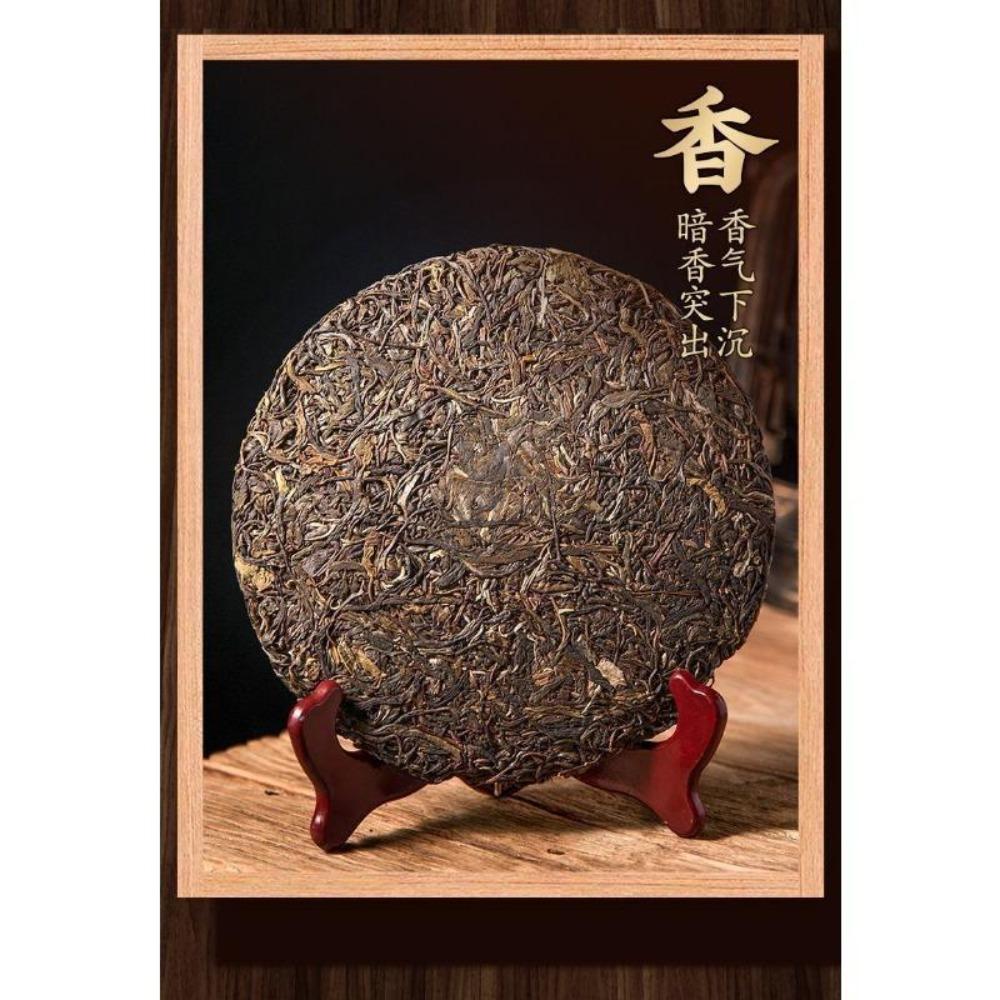 Xigui Puerh Rohtee Yunnan Authentischer Pu'er Teekuchen Alter Baum Hochwertiger Tee 357G