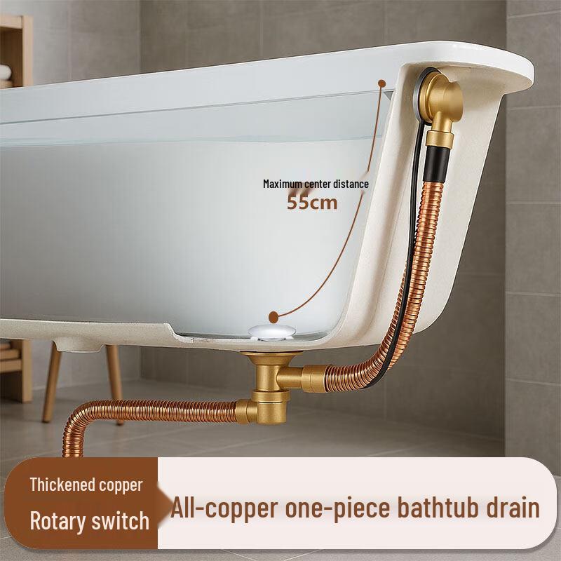 Всплывающий слив для ванны TLXT со встроенной трубой