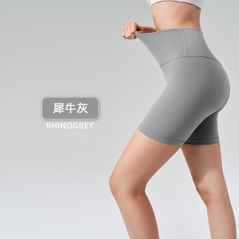 Sports Shorts Summer Nude Breathable Yoga Pants Women's Fitness Shorts Peach Hip Tight Sports Three-point Pants Yoga Shorts