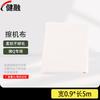Jianrong Lint-Free Cotton Cleaning Cloth