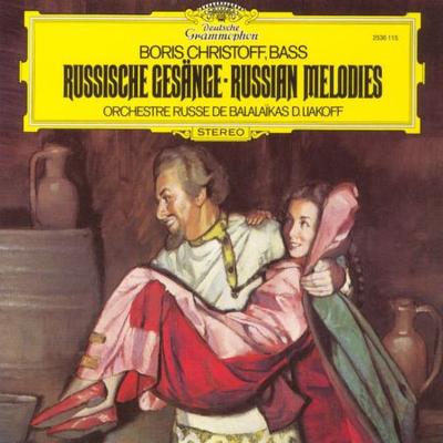 CD CHRISTOFF, BORIS - Russian Melodies  4776539 Deutsche Grammo 2007 Germany Classical Used
