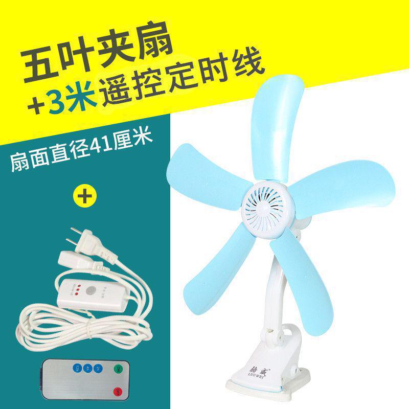 Compact Silent High-Power Mini Fan, Clip-On Bedside Fan for Dorms