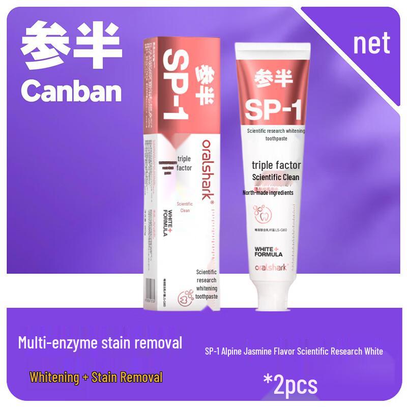 Canban SP-1 Alpine Jasmine Whitening Toothpaste (2-Pack)