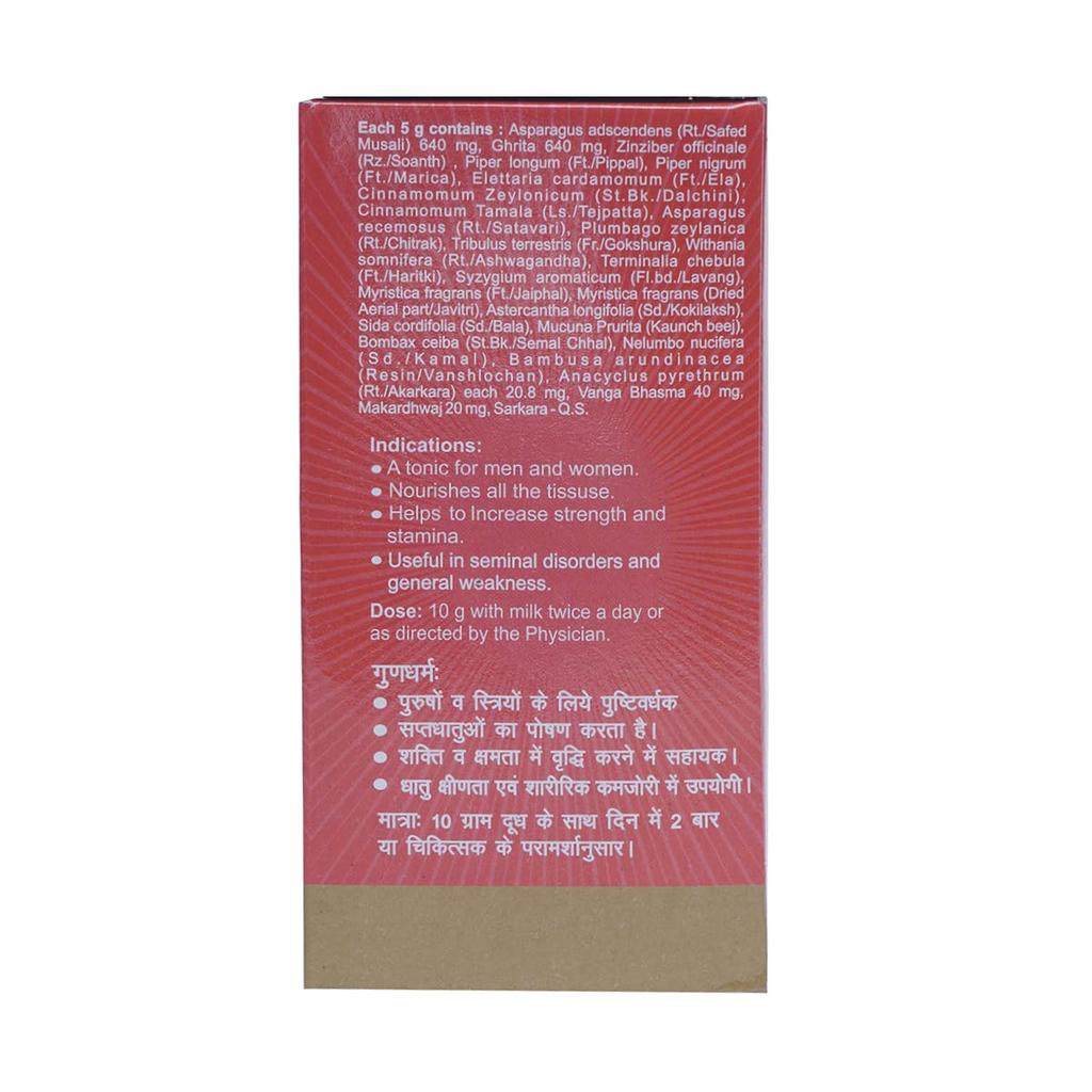 Baidyanath Musli Pak 100 Gram Pack of 1 Ayurvedic Vitality Booster for Strength Energy and Wellness