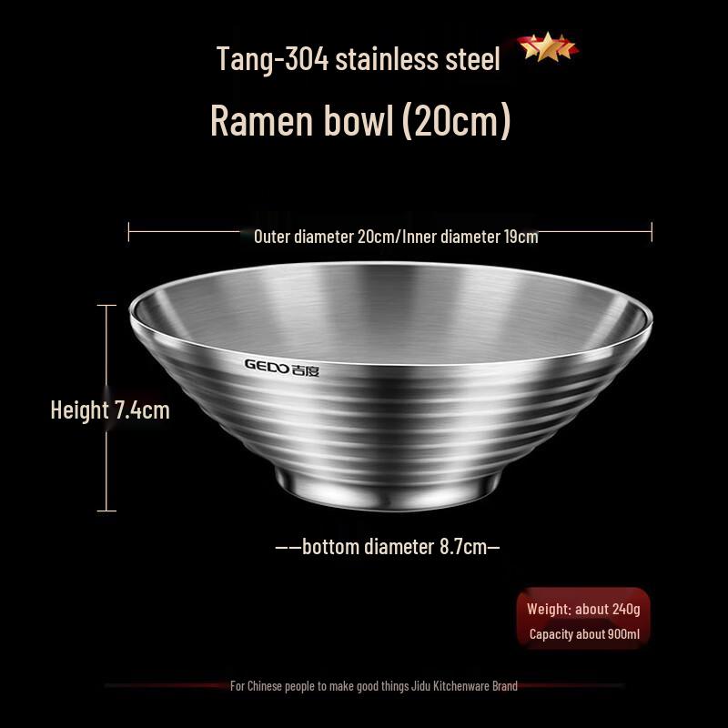 JIDU 304 Stainless Steel Double-Layer Ramen & Soup Bowl