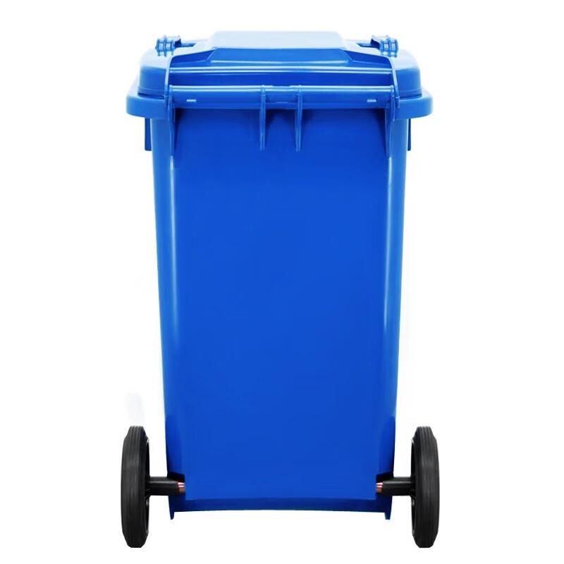 Haisidike 240L Heavy-Duty Outdoor Recycling Bin