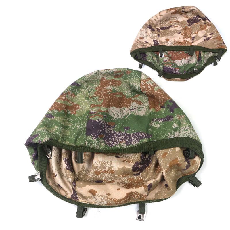 Lei Jian QGF03 Kevlar Double-Sided Helmet Cover
