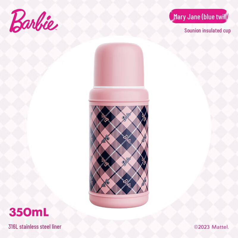 AKS Barbie 316 Stainless Steel Insulated Tumbler