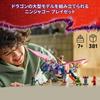 LEGO Ninjago Master Dragon Lon-Tu Toy - Birthday Present - Building Blocks - Boys, Girls, Children Ages 7, 8, 9 - Elementary School Students - Animals