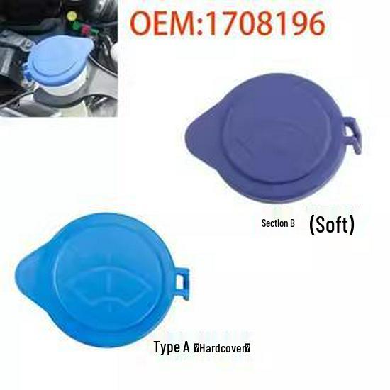 New Focus & Escort Windshield Washer Fluid Reservoir Cap