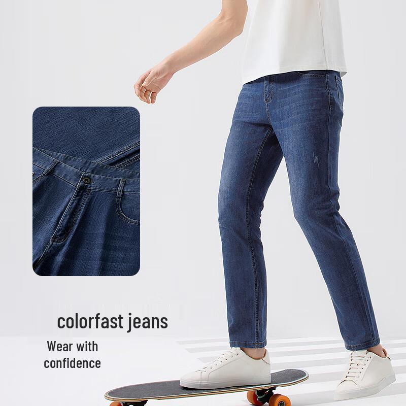 Pánské jarní/letní chladivé a lehké džíny s rovnými nohavicemi Hongdou