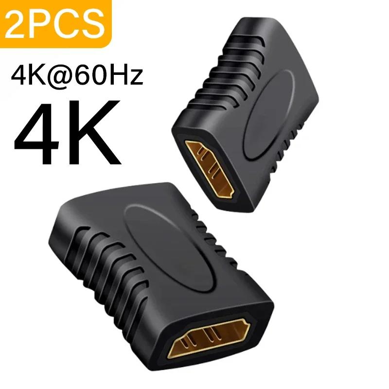 8K HDMI 2.1 Extender Female To Female HDMI-Compatible for Laptop PC TV PS3 PS4 Monitor HDMI Cable Extension Adapter Connector