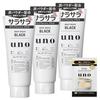 Uno Whip Wash Black (facial Cleanser) 130g X 3 Pieces Set + Sample
