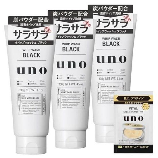 Uno Whip Wash Black (facial Cleanser) 130g X 3 Pieces Set + Sample