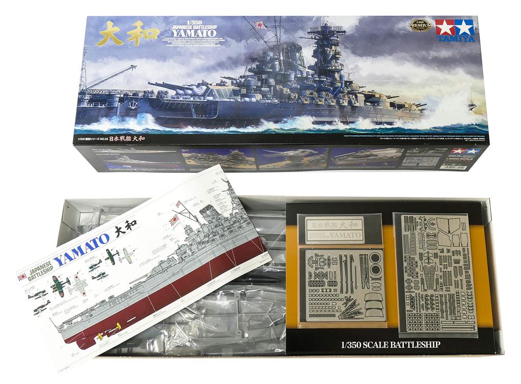Tamiya 1/350 Ship Series No. 25 Japanese Navy Battleship Yamato Plastic Model 78025