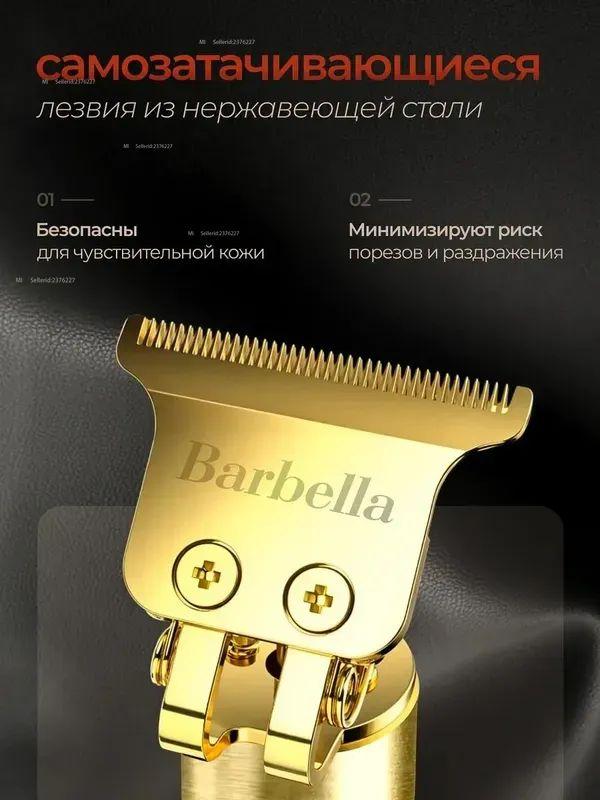 Xiaomi Beard and Mustache Trimmer hgdjhg-ffdd7005a153, number of attachments 4