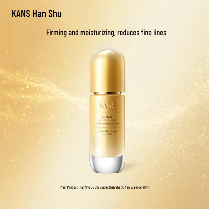 Han Shu Anti-Wrinkle Essence Serum