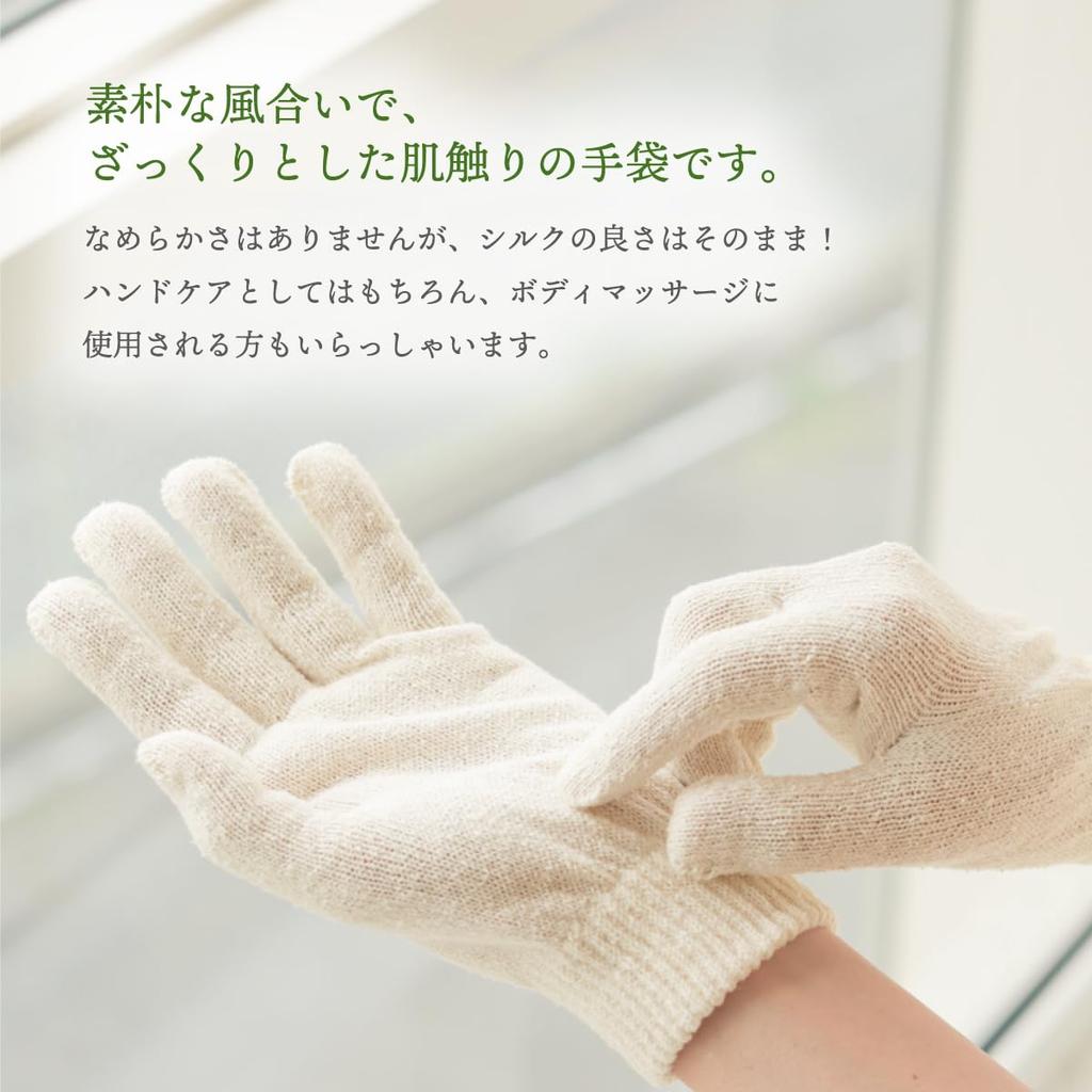 Silk Family Eco Silk Gloves Own Chapped Skin Pairs Made in Woven in Nara Unisex (3 Pairs) [Our Product] Undyed, 100% Silk, Moisturizing, Relief,