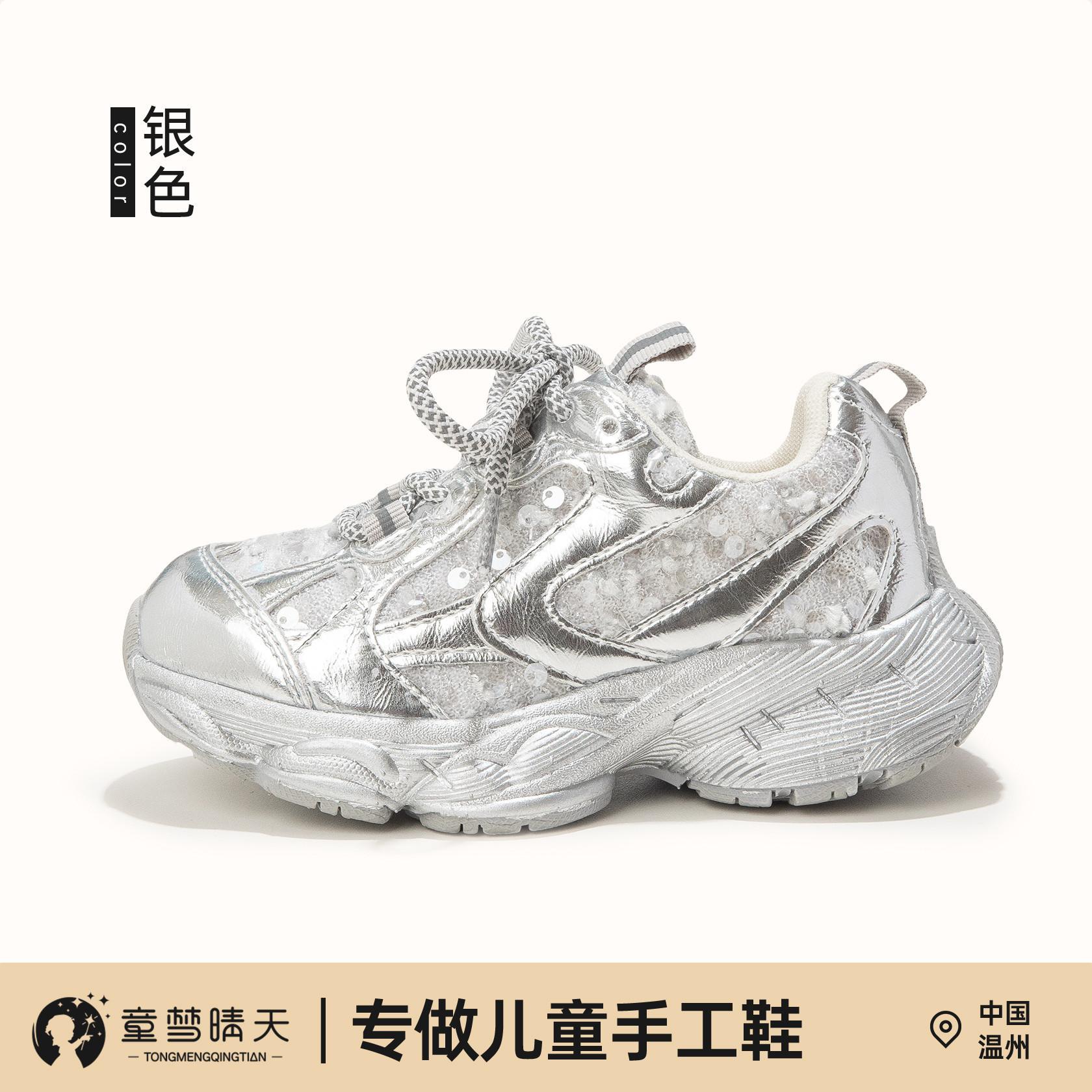 

Girls sports shoes 2025 new spring and autumn children s dad shoes breathable older children s shoes lightweight running shoes casual shoes 26-30 yards, 5 pairs of whole hand starting batch