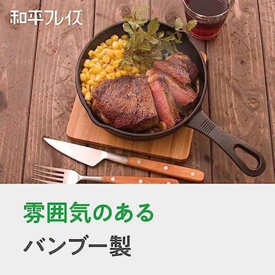Wahei Freiz Shikiita Iron Skillet Heavy Duty Bamboo HR-7968