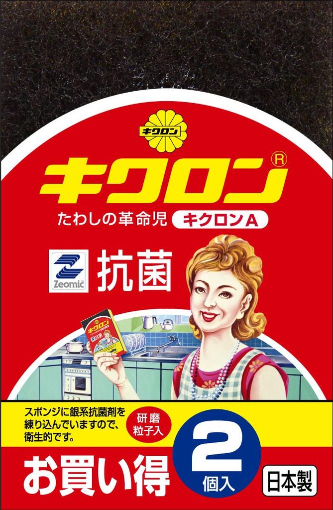 Kikron Kikron A Antibakterieller Küchenschwamm 2 Stück Enthält Scheuerpartikel Hergestellt in Japan Rosa/Gelb