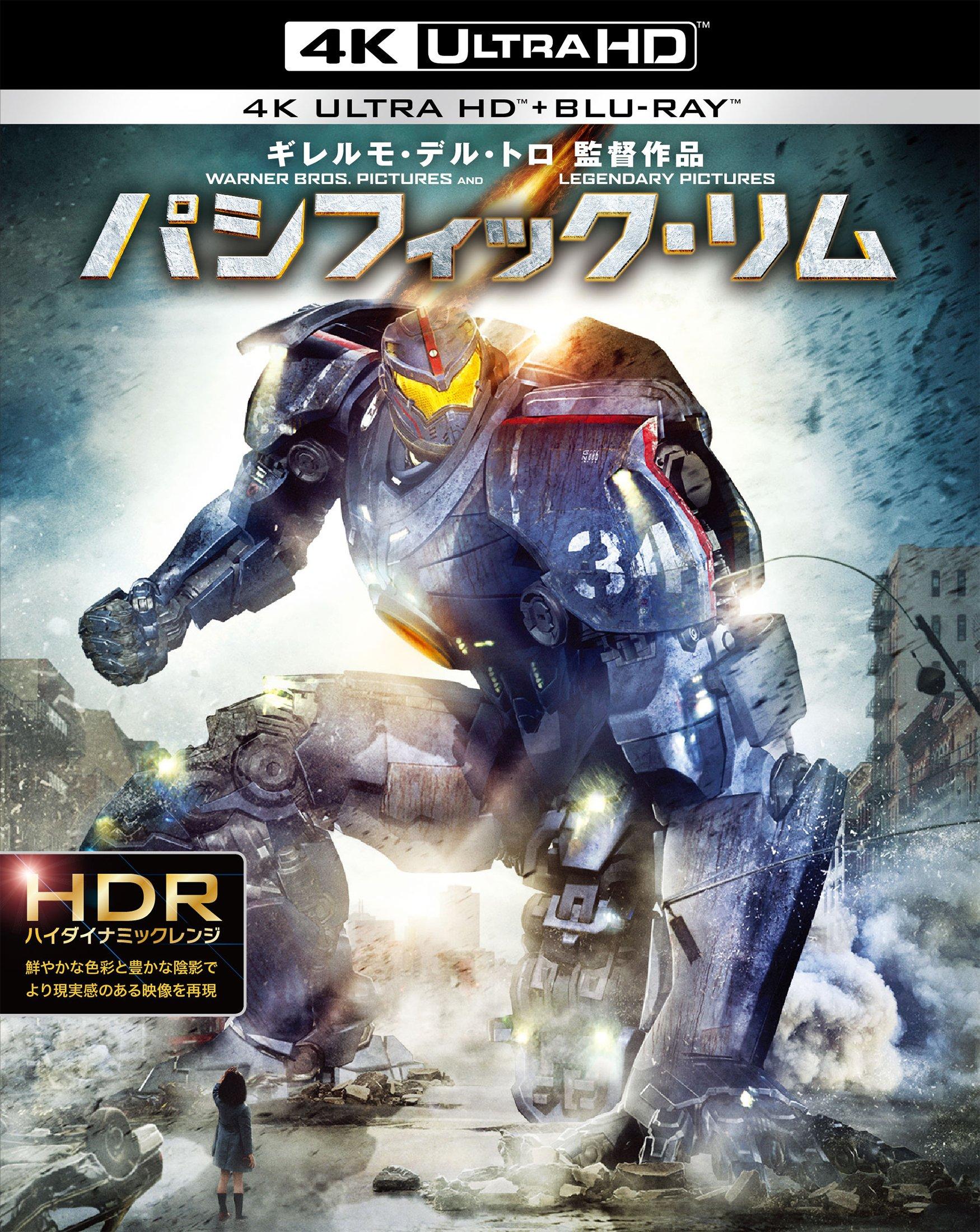 

Pacific Rim ULTRA HD 4K & Blu-ray Set (2-disc set) [Blu-ray]