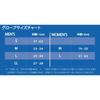 Free Knot Photodenshi® Layer Tech Inner Gloves Full Finger L