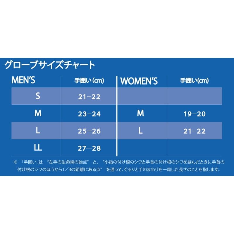 Free Knot Photodenshi® Layer Tech Inner Gloves Full Finger L